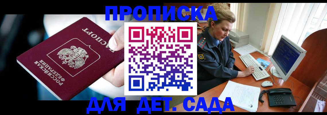 регистрация в Называевске