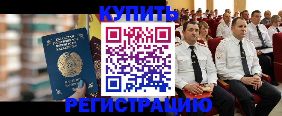 найти адрес прописки в Называевске